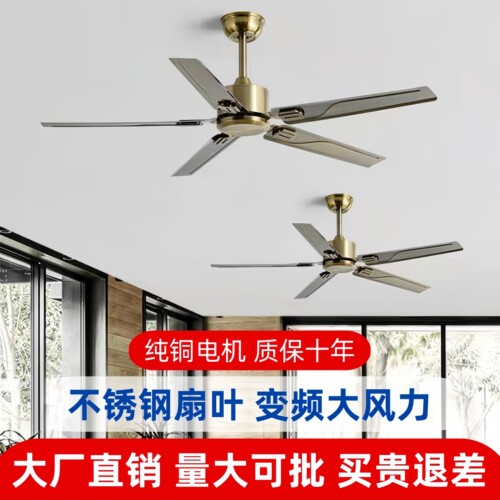 工业商用吊扇大风力家用古铜色极