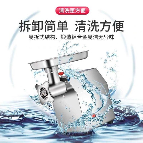 绞肉机商用大功率肉铺用电动小型