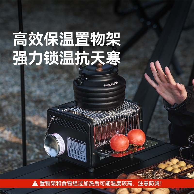 BLACKDOG黑狗户外卡式取暖炉子围