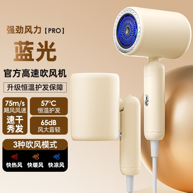 吹风机宿舍用学生家用2025新款负风机护发静音速干电吹风离子吹,个人护理/保健/按摩器材,电吹风,淘宝优惠券,粉丝福利购,淘宝优惠卷