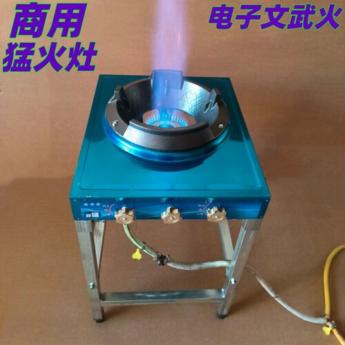 高压猛火商用液化气专用猛火灶爆