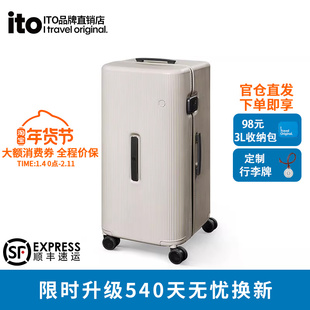 ito行李箱新款大容量旅行箱轻便静音万向轮箱出国留学密码箱