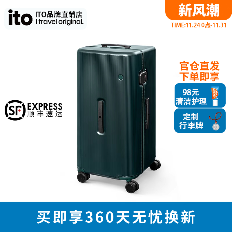 ito行李箱男女轻便万向轮