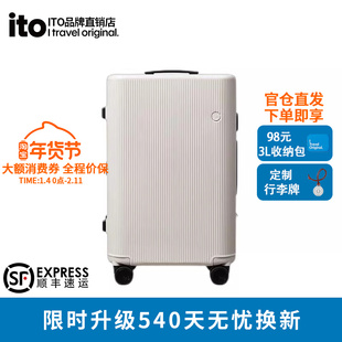 ito行李箱男女静音拉杆箱高颜值登机箱密码箱大容量个性旅行箱