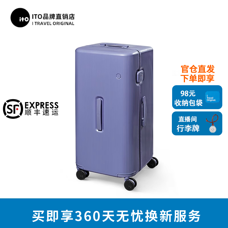 ito大容量PC材质静音万向轮