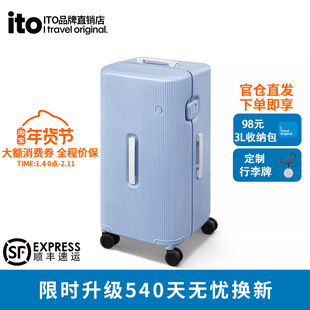 ito行李箱2025新款限定静音大容量出国留学旅行箱高颜值万向轮箱