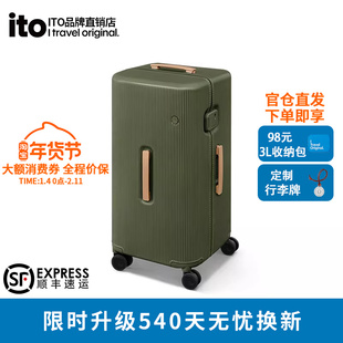 ito新款行李箱男女轻便静音拉杆箱大容量出国旅行箱限定色