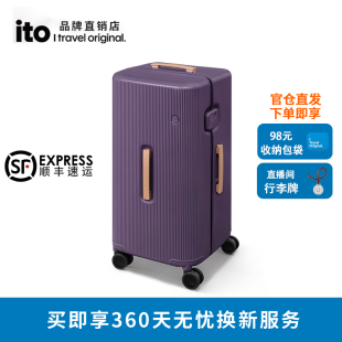 静音大容量出国留学旅行箱高颜值万向轮箱 ito行李箱男女2025新款