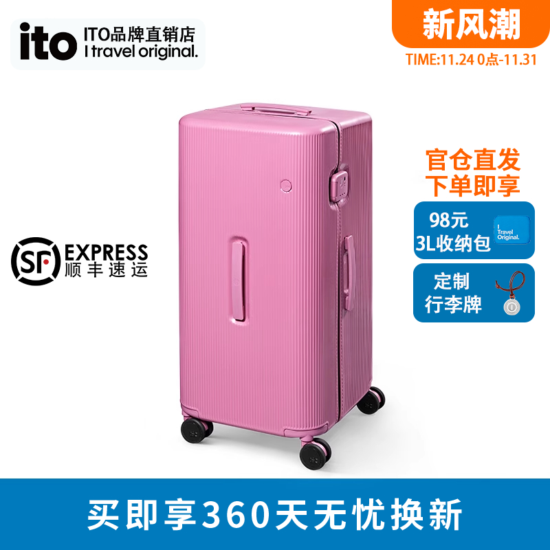 ito行李箱男女2025新款静音大容量出国留学旅行箱高颜值万向轮箱