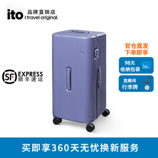ito行李箱男女静音拉杆箱大容量出国留学旅行箱高颜值万向轮箱