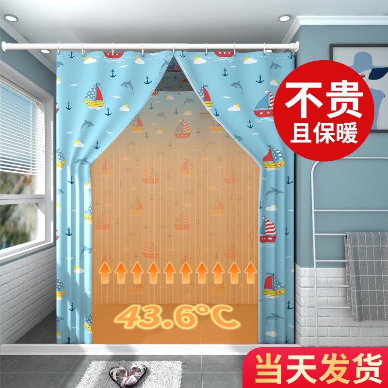 防水布浴帘360聚气保温