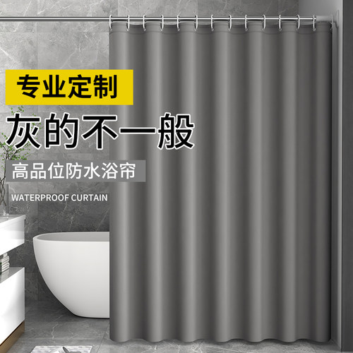 纯色帘免打孔防水布优亦凡新品