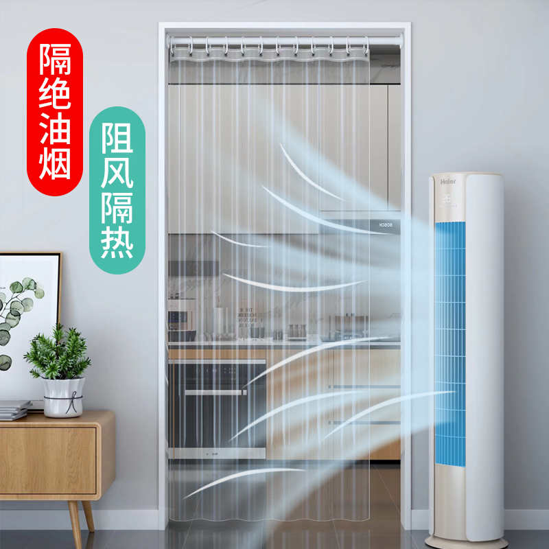 送伸缩杆防风防油烟门帘空调厨房