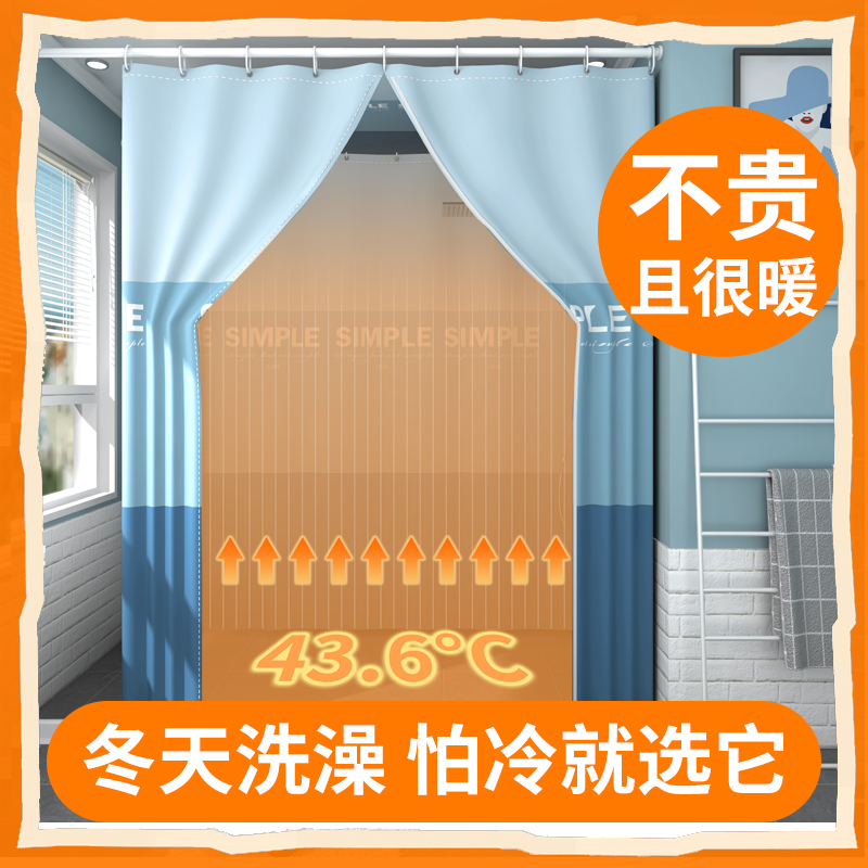 卫生间整体淋浴房方形防水保温