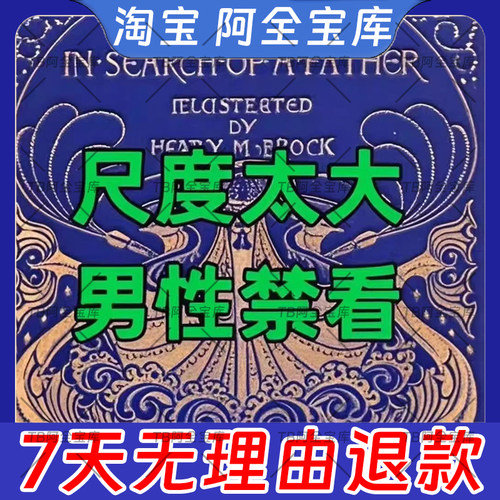 破茧而出灵魂男性看终于挖到一本资本家绝不会让男性看的开悟书