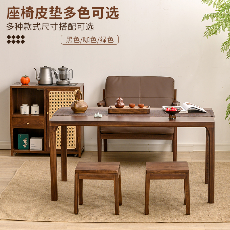 60高矮款低坐姿桌子榫卯黑胡桃木