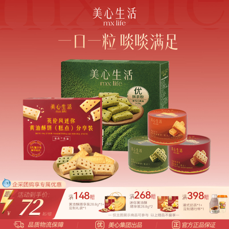 ��ʥ�����ɻ����֡��������������������ּ�������������� 58.84Ԫ