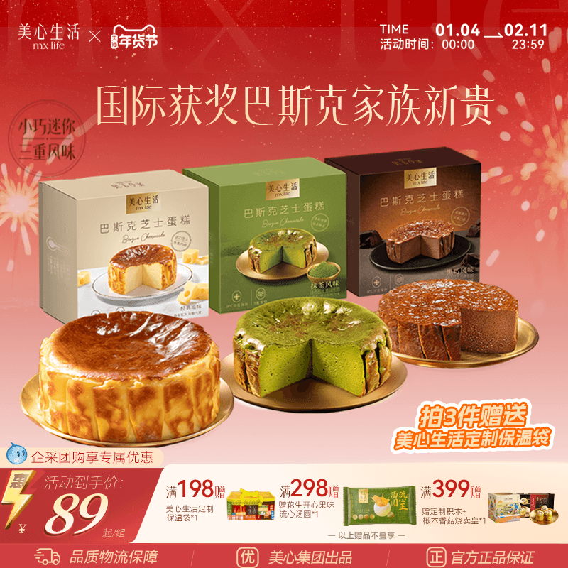 �������˹����ѡ���������������˹��֥ʿ����Ԫ��������Ʒ 20Ԫ