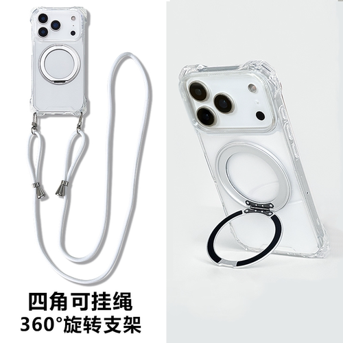 适用苹果17promax手机壳带挂绳