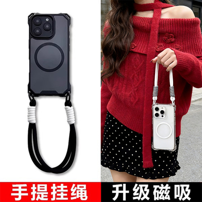 适用苹果16Promax手机壳新款磁吸