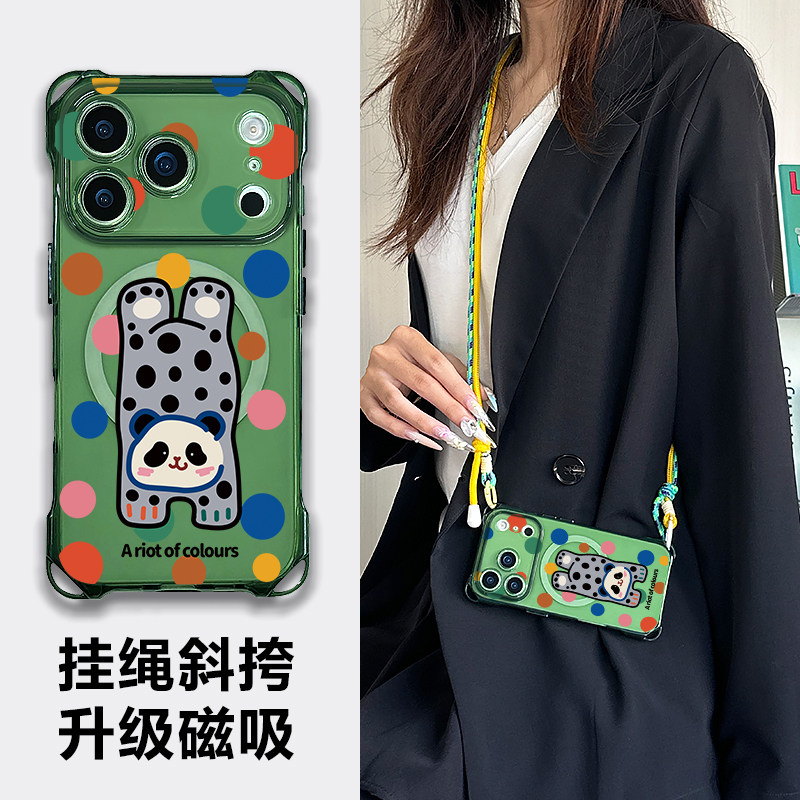 磁吸充电苹果17proamx新款手机壳