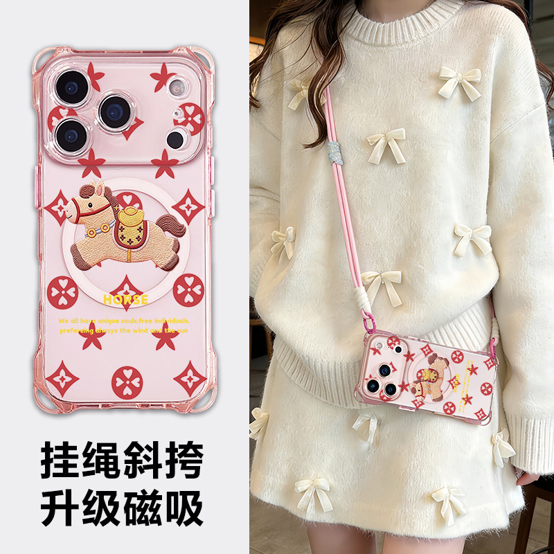 适用苹果17promax手机壳斜挎带挂绳iPhone15pro新款磁吸外壳16plus全包防摔保护套ip14链条13p可斜背挂脖外12,3C数码配件,手机保护套/壳,淘宝优惠券,粉丝福利购,淘宝优惠卷