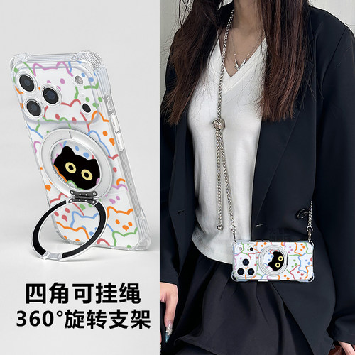 磁吸充电苹果17proamx新款手机壳