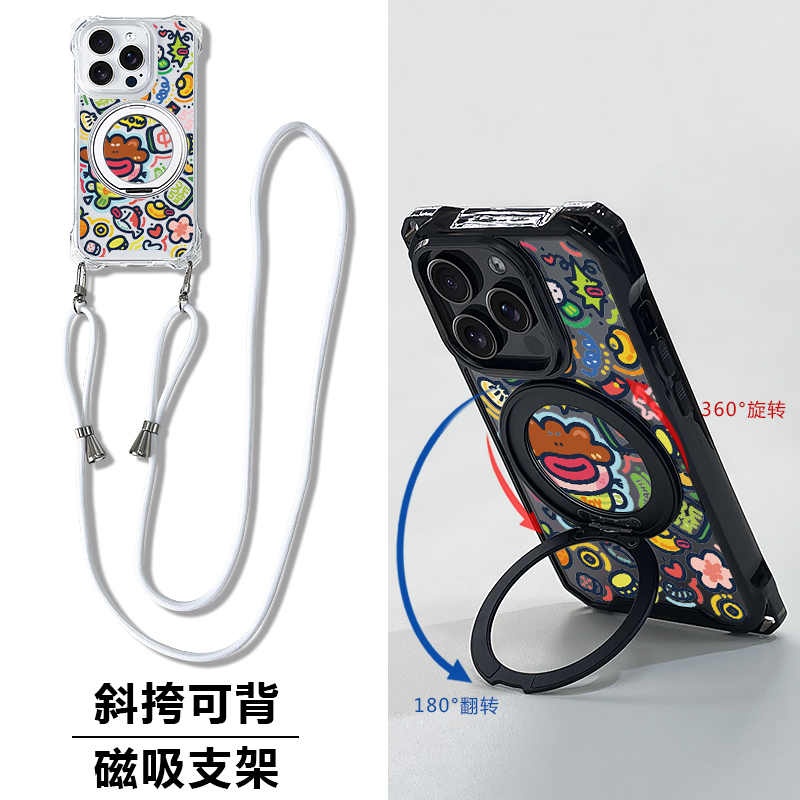 苹果16斜挎挂绳旋转支架手机壳