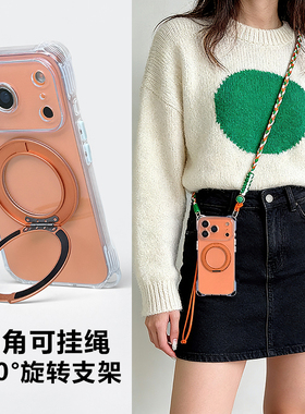 适用17promax苹果手机壳新款斜挎带挂绳iphone16pro磁吸支架15plus橙色保护套14防摔13防盗可背脖12马年2026