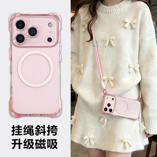 适用苹果17pro手机壳带挂绳iPhone16promax新款保护套磁吸15pro全包斜挎防摔14plus防盗13可背脖子12马年2026