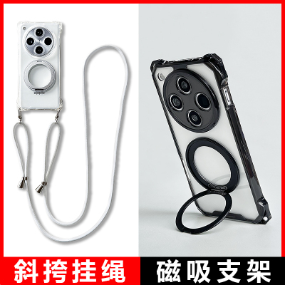 oppofindx8磁吸充电斜挎手机壳