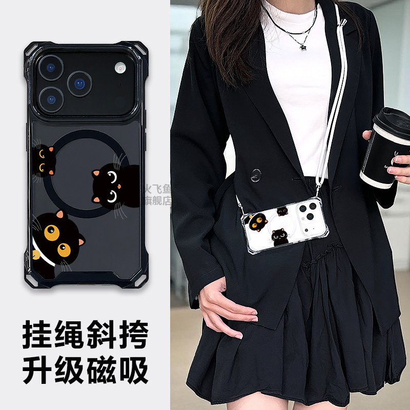 适用苹果17手机壳带挂绳iphone16promax新款斜挎磁吸18pro保护套15全包防摔14plus高级感13防盗可背脖子12外