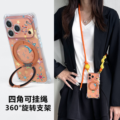 磁吸充电苹果17proamx新款手机壳