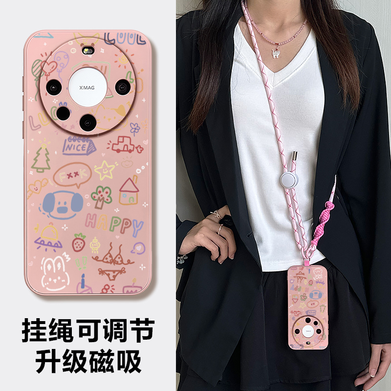 华为mate70pro手机壳斜挎带挂绳