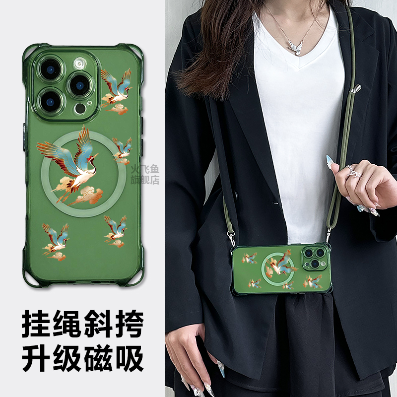 苹果16promax磁吸充电斜挎手机壳