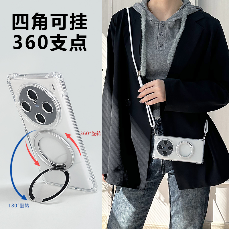 vivox200斜挎挂绳旋转支架手机壳