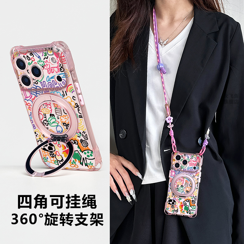 苹果17promax新款手机壳带挂绳