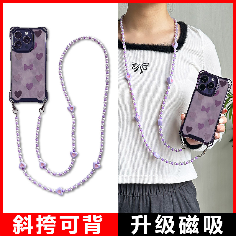 苹果16斜挎挂绳磁吸充电手机壳