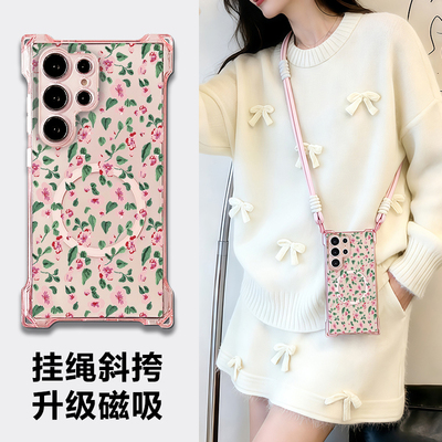 适用三星s24ultra手机壳新款斜挎