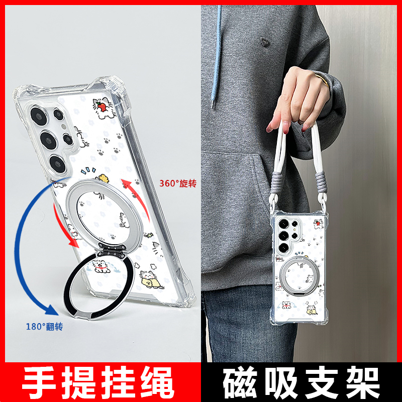 三星s25手腕挂绳旋转支架手机壳