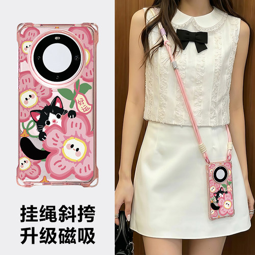 适用华为mate60pro手机壳新款