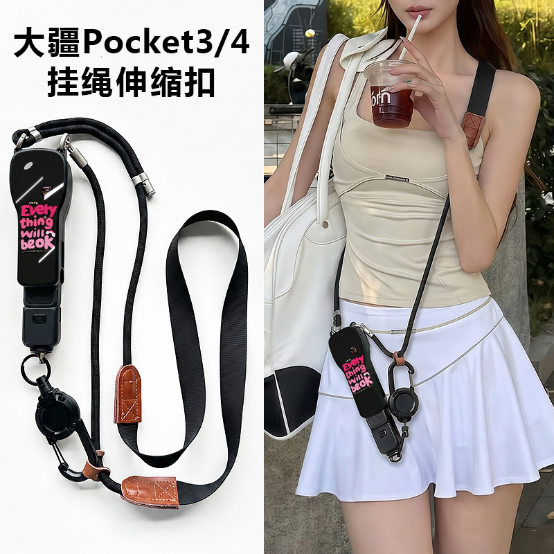 大疆pocket4保护套相机收纳包图片