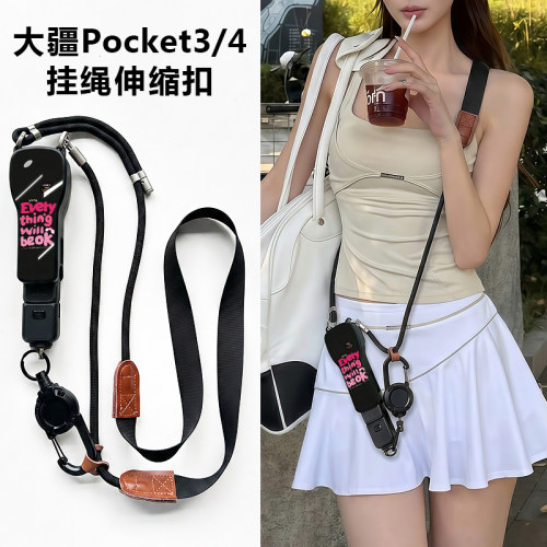 大疆pocket4保护套相机收纳包