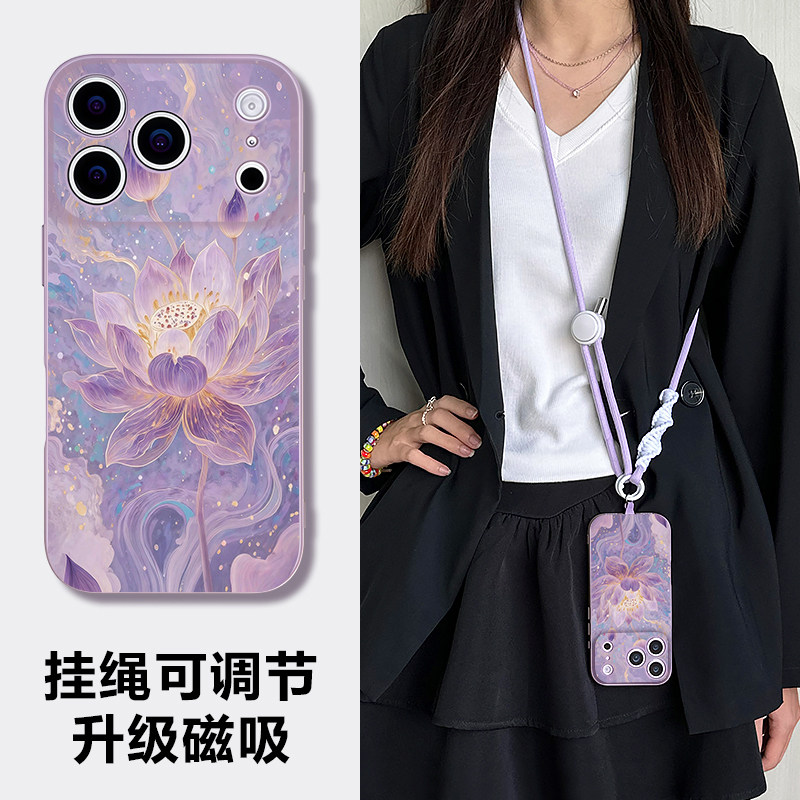 适用苹果17promax手机壳iphone16pro新款磁吸保护套ip15斜挎带挂绳全包防摔14pro可背脖子13新年女12外2026,3C数码配件,手机保护套/壳,淘宝优惠券,粉丝福利购,淘宝优惠卷