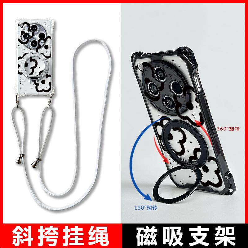 oppofindx8磁吸充电斜挎手机壳