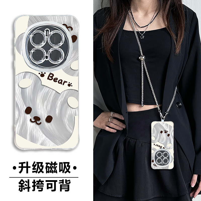 荣耀magic7羽纱磁吸手机壳