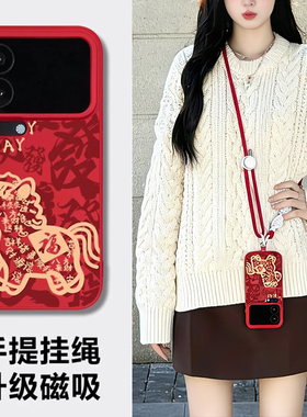 适用小米17手机壳新款磁吸17promax斜挎带挂绳15ultra新年款红色保护套15pro可背脖子xiaomi14外2026本命马年