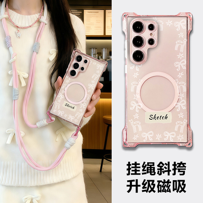 适用三星s24ultra手机壳新款斜挎