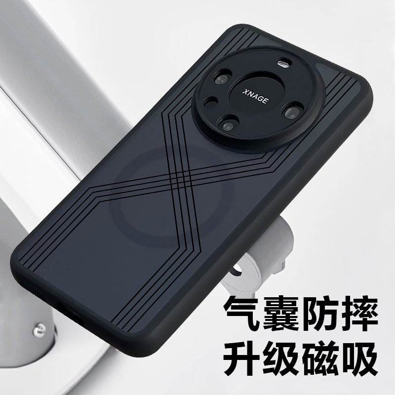 华为mate80磁吸无线充电手机壳