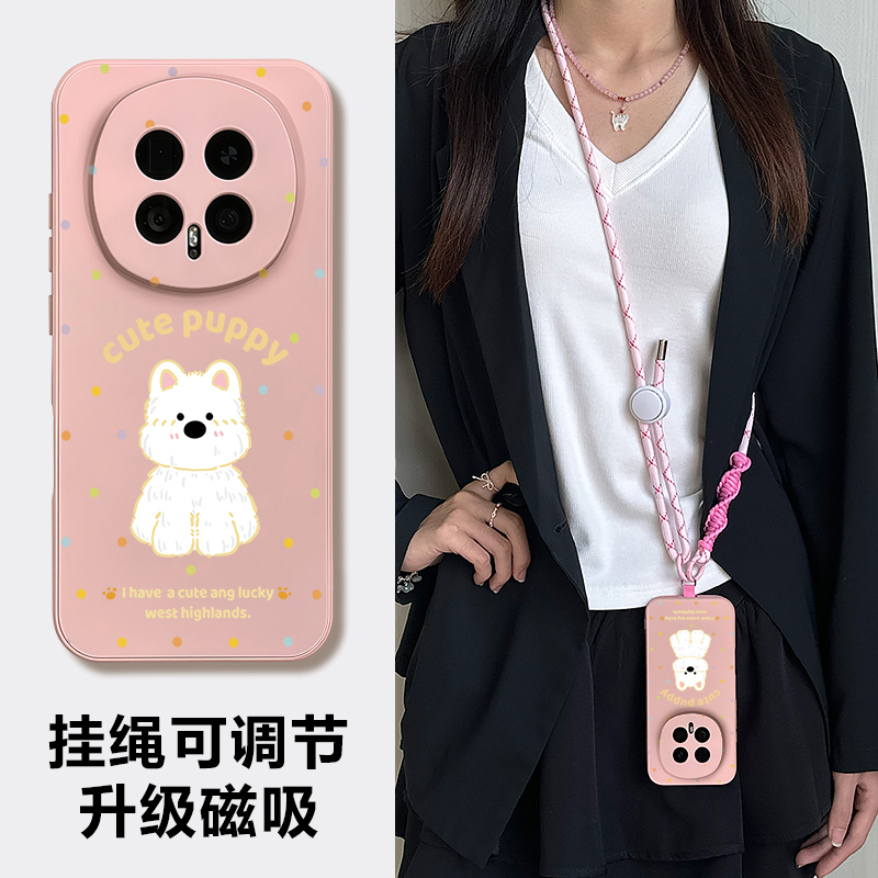 荣耀magic7pro手机壳新款高级感